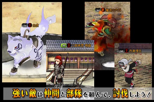 画像ギャラリー No.004のサムネイル画像 / 「四神演武 Regulus」，迷宮のボスを倒して「呂布」などを手に入れるチャンス