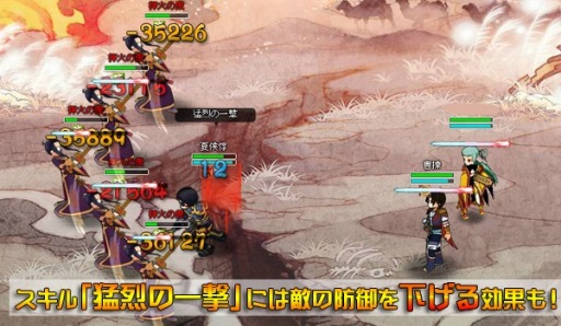 画像ギャラリー No.001のサムネイル画像 / 「四神演武 Regulus」,三国志で名高い魏の武将「夏候惇」が名将として参戦