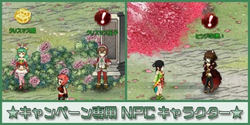 画像ギャラリー No.004のサムネイル画像 / 「四神演武」,神秘名将が登場するクリスマス&ニューイヤーイベントを実施