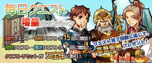 画像ギャラリー No.001のサムネイル画像 / 「四神演武 Regulus」,期間限定で四神スロットのラインナップが豪華に