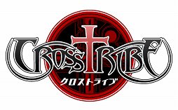 画像ギャラリー No.001のサムネイル画像 / デジタルハーツ，ブラウザ＆スマートフォンに対応のPBW型RPG「クロストライブ」を発表。オープンβテストが4月19日にスタート