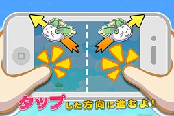 ふわふわフラッフィ　Free