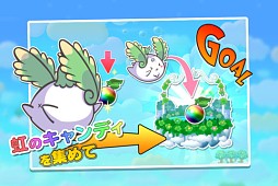 ふわふわフラッフィ　Free
