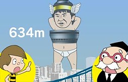 画像ギャラリー No.011のサムネイル画像 / 「おやじ観察キット」に「オードリーの神アプリ@新世紀」のコラボキャラが追加