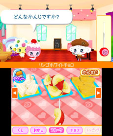 画像ギャラリー No.015のサムネイル画像 / 「たまごっちのドキドキ☆ドリームおみせっち」が5月23日に発売。人気の仕事にチャレンジ&自分だけの街作りを楽しもう