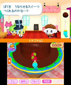 画像ギャラリー No.016のサムネイル画像 / 「たまごっちのドキドキ☆ドリームおみせっち」が5月23日に発売。人気の仕事にチャレンジ&自分だけの街作りを楽しもう