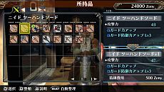 画像ギャラリー No.022のサムネイル画像 / 「ラグナロク オデッセイ エース」，職業「ソードウォーリア」「クレリック」の新アクション「ACEスキル」が公開に。成長武器「ハロモナスウェポン」情報も