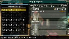 画像ギャラリー No.025のサムネイル画像 / 「ラグナロク オデッセイ エース」，職業「ソードウォーリア」「クレリック」の新アクション「ACEスキル」が公開に。成長武器「ハロモナスウェポン」情報も