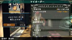 画像ギャラリー No.026のサムネイル画像 / 「ラグナロク オデッセイ エース」，職業「ソードウォーリア」「クレリック」の新アクション「ACEスキル」が公開に。成長武器「ハロモナスウェポン」情報も