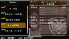 画像ギャラリー No.018のサムネイル画像 / 「ラグナロク オデッセイ エース」コラボタイトル15作品や,オンライン機能に関する情報が公開。体験版は8月8日に配信決定