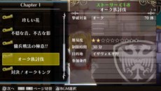 画像ギャラリー No.019のサムネイル画像 / 「ラグナロク オデッセイ エース」コラボタイトル15作品や,オンライン機能に関する情報が公開。体験版は8月8日に配信決定