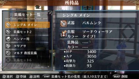画像ギャラリー No.022のサムネイル画像 / 「ラグナロク オデッセイ エース」コラボタイトル15作品や,オンライン機能に関する情報が公開。体験版は8月8日に配信決定