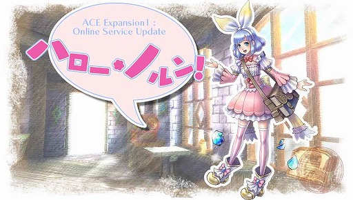 画像ギャラリー No.007のサムネイル画像 / 「ラグナロク オデッセイ エース」“AKIBA’S TRIP2”とのコラボアイテムが配信
