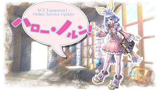 画像ギャラリー No.013のサムネイル画像 / 「ラグナロク オデッセイ エース」,追加DLC「シルクハット」などが配信スタート