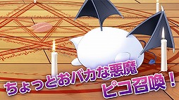 どちらかが俺に惚れている〜体験版〜