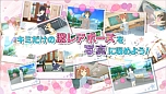 画像ギャラリー No.002のサムネイル画像 / 京介がアイドル(妹)のマネージャーに。「俺の妹がこんなに可愛いわけがない。 ハッピーエンド」のPV第2弾が公開。限定版の情報も