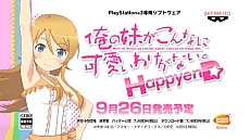 画像ギャラリー No.005のサムネイル画像 / 京介がアイドル(妹)のマネージャーに。「俺の妹がこんなに可愛いわけがない。 ハッピーエンド」のPV第2弾が公開。限定版の情報も