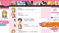 画像ギャラリー No.005のサムネイル画像 / 「俺の妹がこんなに可愛いわけがない。 ハッピーエンド」,各種システムの詳細が明らかに。DLC第1弾は「俺の妹たちがYシャツ姿なわけがない。パック」
