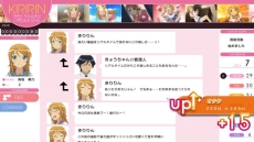 画像ギャラリー No.006のサムネイル画像 / 「俺の妹がこんなに可愛いわけがない。 ハッピーエンド」,各種システムの詳細が明らかに。DLC第1弾は「俺の妹たちがYシャツ姿なわけがない。パック」