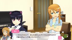 画像ギャラリー No.006のサムネイル画像 / 「俺の妹がこんなに可愛いわけがない。 ハッピーエンド」,衣装や表情,ポーズを設定して写真が撮れる「フリーフォトセッションモード」などの画像が公開