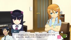 画像ギャラリー No.008のサムネイル画像 / 「俺の妹がこんなに可愛いわけがない。 ハッピーエンド」,衣装や表情,ポーズを設定して写真が撮れる「フリーフォトセッションモード」などの画像が公開