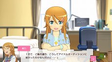 画像ギャラリー No.009のサムネイル画像 / 「俺の妹がこんなに可愛いわけがない。 ハッピーエンド」,衣装や表情,ポーズを設定して写真が撮れる「フリーフォトセッションモード」などの画像が公開