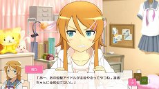 画像ギャラリー No.010のサムネイル画像 / 「俺の妹がこんなに可愛いわけがない。 ハッピーエンド」,衣装や表情,ポーズを設定して写真が撮れる「フリーフォトセッションモード」などの画像が公開