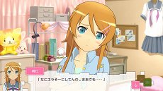 画像ギャラリー No.013のサムネイル画像 / 「俺の妹がこんなに可愛いわけがない。 ハッピーエンド」,衣装や表情,ポーズを設定して写真が撮れる「フリーフォトセッションモード」などの画像が公開