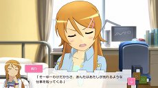 画像ギャラリー No.055のサムネイル画像 / 「俺の妹がこんなに可愛いわけがない。 ハッピーエンド」,衣装や表情,ポーズを設定して写真が撮れる「フリーフォトセッションモード」などの画像が公開