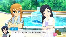 画像ギャラリー No.057のサムネイル画像 / 「俺の妹がこんなに可愛いわけがない。 ハッピーエンド」,衣装や表情,ポーズを設定して写真が撮れる「フリーフォトセッションモード」などの画像が公開