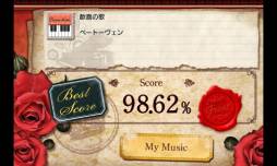 ピアノレッスン PianoMan
