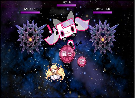 画像ギャラリー No.004のサムネイル画像 / 「バビロン」,新形式の「ダメージランキング」を開催。ツンデレ「バビコ」が対象