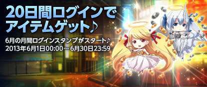 画像ギャラリー No.005のサムネイル画像 / 「バビロン」,新形式の「ダメージランキング」を開催。ツンデレ「バビコ」が対象