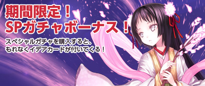 画像ギャラリー No.001のサムネイル画像 / 「バビロン」，新たな対人戦システム「デスマッチ・アリーナ」を実装
