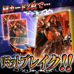 画像ギャラリー No.005のサムネイル画像 / 「攻城戦記◆バハムートグリード」,長州力選手など6名のプロレスラーが登場するコラボイベント