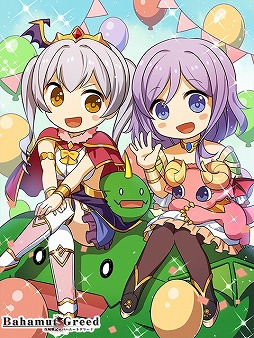 画像ギャラリー No.004のサムネイル画像 / 「攻城戦記◆バハムートグリード」，5周年記念カードが登場。新レアリティ「GLR」も追加