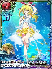 画像ギャラリー No.002のサムネイル画像 / 「バハムートグリード」，「アイマリンプロジェ クト」とのコラボを8月20日から実施