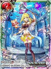 画像ギャラリー No.006のサムネイル画像 / 「バハムートグリード」，「アイマリンプロジェ クト」とのコラボを8月20日から実施