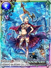 画像ギャラリー No.007のサムネイル画像 / 「バハムートグリード」，「アイマリンプロジェ クト」とのコラボを8月20日から実施