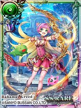 画像ギャラリー No.008のサムネイル画像 / 「バハムートグリード」，「アイマリンプロジェ クト」とのコラボを8月20日から実施