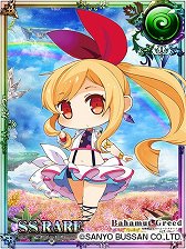 画像ギャラリー No.011のサムネイル画像 / 「バハムートグリード」，「アイマリンプロジェ クト」とのコラボを8月20日から実施
