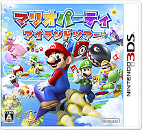 画像ギャラリー No.002のサムネイル画像 / 3DS「マリオパーティ アイランドツアー」は新作ミニゲーム80種類，ルールの異なるボードマップ7種類を収録して登場。1本のソフトで4人までプレイ可能