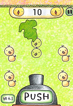 画像ギャラリー No.004のサムネイル画像 / あなたの故郷はどんな鳥? スマートフォン向けカジュアルゲーム「ピヨピヨ日本」を紹介する「(ほぼ)日刊スマホゲーム通信」第231回