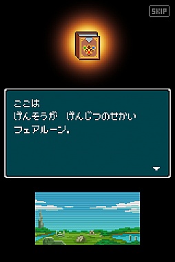 画像ギャラリー No.003のサムネイル画像 / 名作たちに匹敵する完成度。スマートフォン向けアクションRPG「フェアルーン」を紹介する「（ほぼ）日刊スマホゲーム通信」第232回