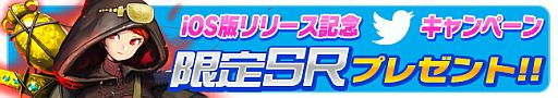 画像ギャラリー No.003のサムネイル画像 / 「スロットモンスターズ」,目押しスロットイベント「幻の黄金神殿」が開催