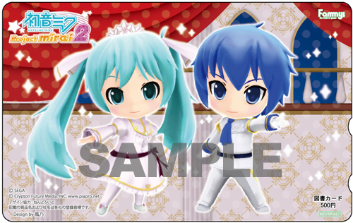 画像ギャラリー No.005のサムネイル画像 / 「初音ミク Project mirai 2」，販売店舗別予約特典の対象店舗一覧と特典デザイン第1弾が公開に