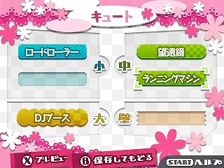 画像ギャラリー No.056のサムネイル画像 / 「初音ミク Project mirai 2」，収録楽曲やゲームシステムに関する最新情報を公開。前作からパワーアップしたマイルームに注目