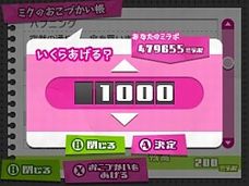 画像ギャラリー No.060のサムネイル画像 / 「初音ミク Project mirai 2」，収録楽曲やゲームシステムに関する最新情報を公開。前作からパワーアップしたマイルームに注目