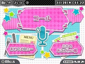 画像ギャラリー No.066のサムネイル画像 / 「初音ミク Project mirai 2」，収録楽曲やゲームシステムに関する最新情報を公開。前作からパワーアップしたマイルームに注目