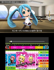 画像ギャラリー No.067のサムネイル画像 / 「初音ミク Project mirai 2」，収録楽曲やゲームシステムに関する最新情報を公開。前作からパワーアップしたマイルームに注目